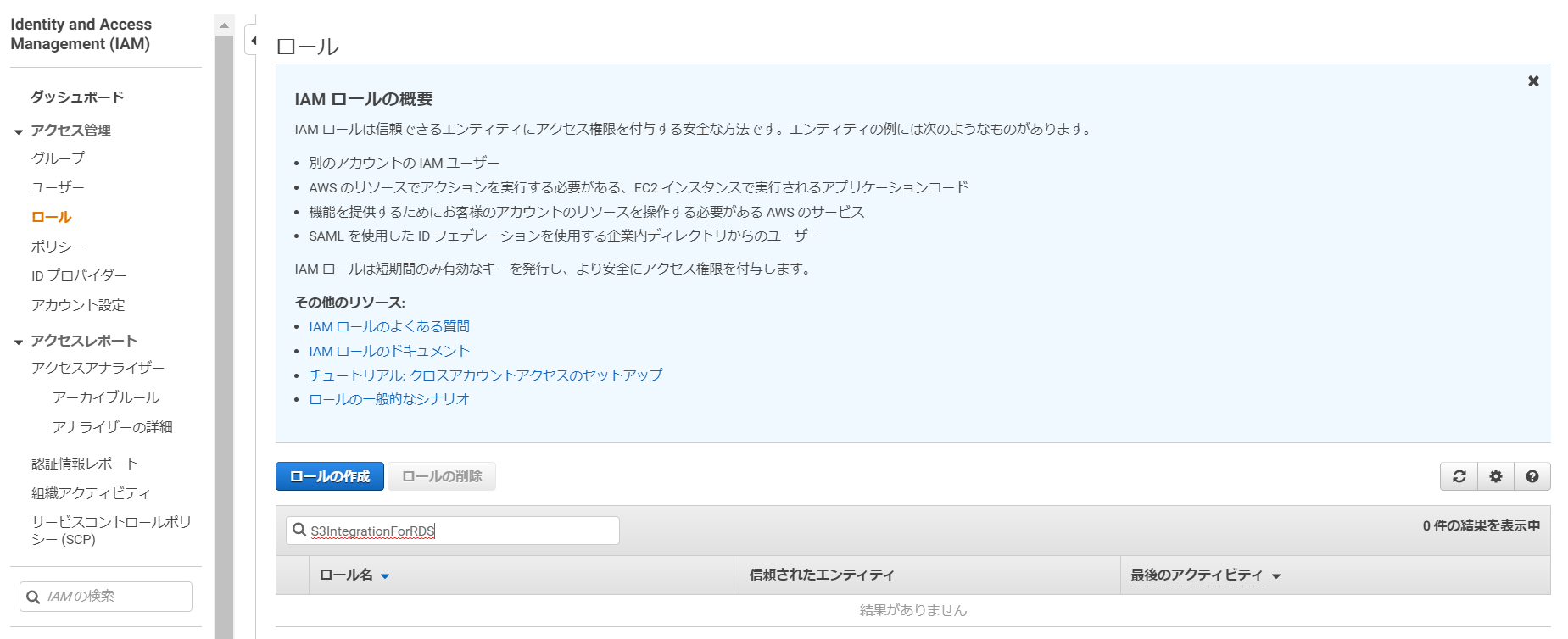 Vol 22 Oracle Dbのレプリケーション移行 その2 Awsで実践 Rdsへのdbマイグレーション Oracle To Oracle編 システムズのマイグレーションコラム System S マイグレーション2 0