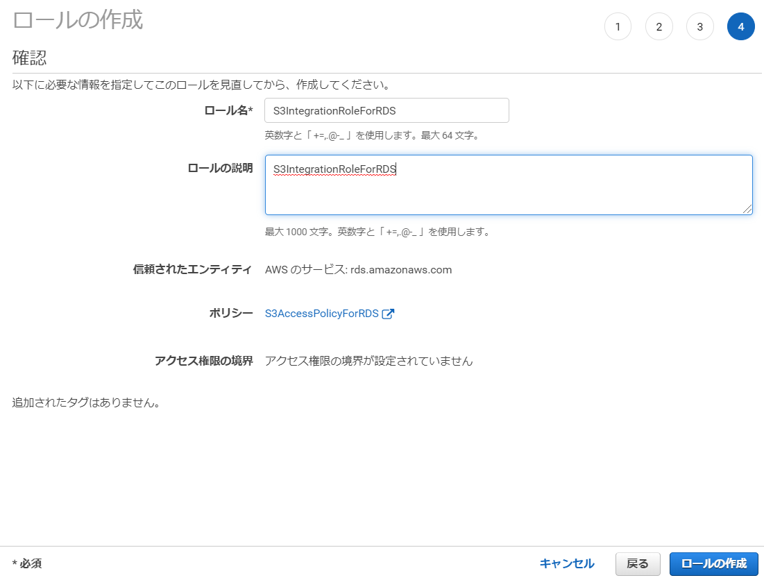 Vol 22 Oracle Dbのレプリケーション移行 その2 Awsで実践 Rdsへのdbマイグレーション Oracle To Oracle編 システムズのマイグレーションコラム System S マイグレーション2 0