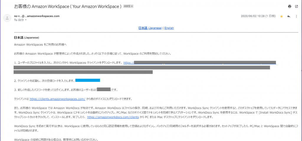 Lambdaとイベントの作成