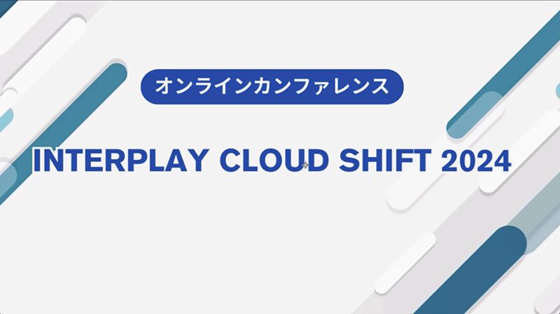 INTERPLAY CLOUD SHIFT 2024