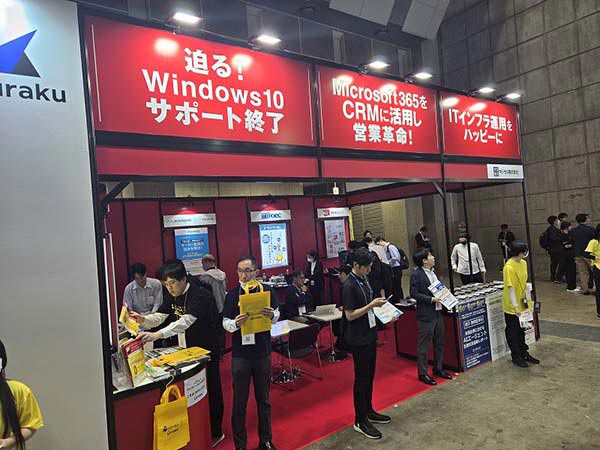 今年もマジセミとの共同出展