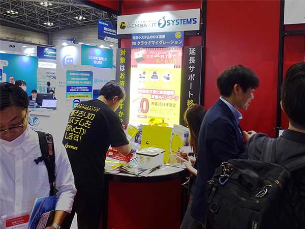 システムズをはじめ5社が参加した