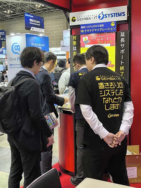 多くの来場者にお立ち寄りいただいた